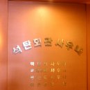 아리랑 모텔 이미지