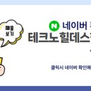 한빛부동산중개사무소 이미지