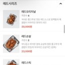 레드소스