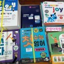 진량서적 이미지