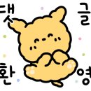 멍냥디저트 네이버블로그