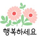 소망내과 이미지