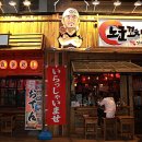 노군꼬치 - 청주시 상당구 중고개로141번길 13-12 | 노군꼬치