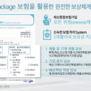 충실 태양광발전소 이미지