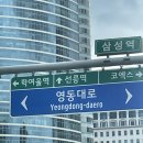 일박이일 | 그랜드 인터컨티넨탈 서울 파르나스 - 서울 호캉스 일박이일 후기