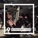 씨유 의정부운동장점 | [의정부헬스] 올인짐의정부PT 민락점에서 제대로 된 프리미엄 운동을 만나다! 🏋️‍♀️✨