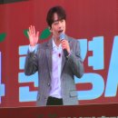 이찬원 문경사과축제 후기 이찬원만세🧛감홍사과만세🍎🍎