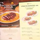 KT | 빕스 대구 수성교점 평일 런치 샐러드바 ㅣ KT 보답 할인 후기