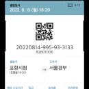 심포니 관광호텔 이미지