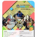 게임 연구소 이미지