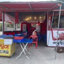 세자리실내마차 이미지