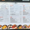 백소정 봉선진월점 이미지