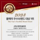 (주)더한 이미지