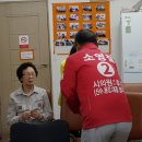 수복경로당 이미지