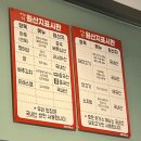 은화수식당계양 | [인천 계양] 계양구청 돈가스 맛집 은화수식당 내돈내산 후기