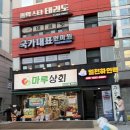 우리케어 안마원 네이버블로그