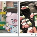 [베트남]바나나 먹인 돼지 현지 기업을 살리다 이미지