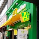 아이에떼커피 세종보람점 이미지