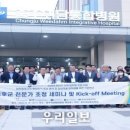 충주위담통합병원 이미지