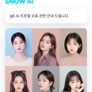어쩌다 AI 이미지