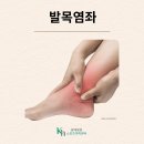 스포츠의학센터 티스토리