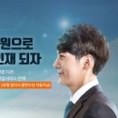 한국전문직업능력개발원