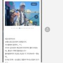 고흥카써비스 | 바: 바다가 ‼️ 부: 부른다 ‼️ Big BaBo들의 BBB 고흥 낚시 여행 🎣🌀