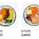싸다김밥 연신내역점