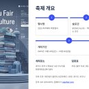 재단법인 출판도시문화재단 이미지