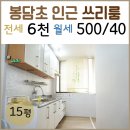 수영리 수영프라자 이미지