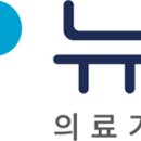 두날개의료기 이미지