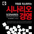 미래플래닝 이미지