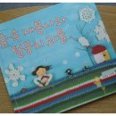 푸르지오작은도서관 이미지