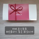 카페.무이뚜봉