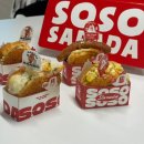 피자코소 | 부산대 핫플 인생 사라다빵 맛집 '쏘쏘사라다' 방문 후기