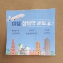 봉약국 이미지