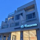 스테이용화 | 삼척 오션뷰 숙소 추천ㅣ스테이용화 303호 내돈내산 후기