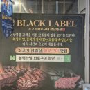 결이네숯불구이광주 | 첨단회식 추천 블랙라벨 소고기 화로구이 첨단점 첨단소고기맛집 꽃목살 후기
