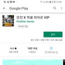 픽셀 이미지