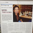 (주)팔도강산