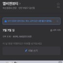 엘비엔뷰티 네이버블로그