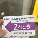 다대수산 이미지