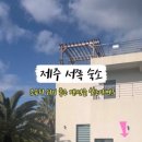 리버풀앤스파 이미지