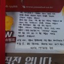 피자헛대구침산점 이미지