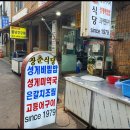 동문시장 이미지