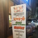 가-91 | 수원 영통 쪽갈비 맛집 반달로91 | 여자친구와 다녀온 영통 쪽갈비 맛집 후기