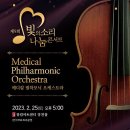 광림메디칼 이미지