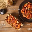 바른치킨 이미지
