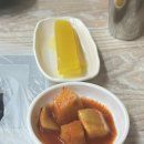 텃밭에노는닭 | [삼척] 도계 물닭갈비 맛집 "텃밭에 노는 닭"/ 라떼 맛집 "카페 디노"