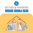 중소기업전문지원센터